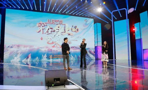 云南广播电视台与字节跳动新媒体孵化园揭牌 广电台网联动重磅IP三箭齐发