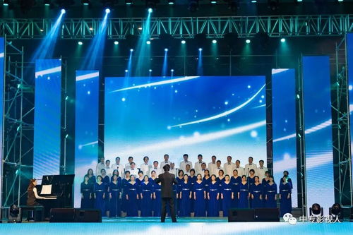 光华廿五载，璀璨映青春 中山中专庆祝建校25周年晚会圆满落幕