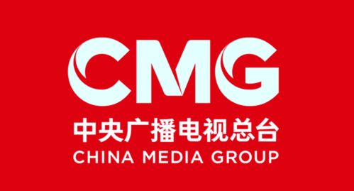 2021年中央广播电视总台Logo焕新 传统与创新的融汇