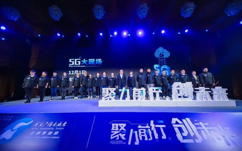 聚力前行.创未来 河南广播电视台交通事业部品牌推介会成功举行