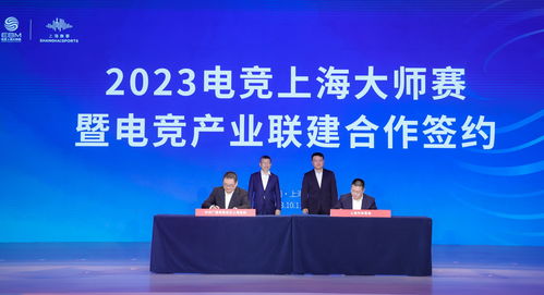 电竞上海大师赛新星升起，总台助推视听融合新篇章
