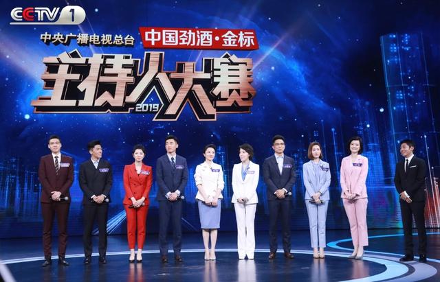2020年第一季度广电创新创优节目揭晓 2019年央视主持人大赛荣耀上榜